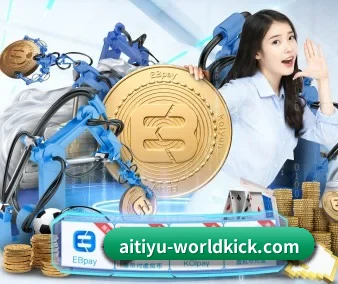 爱游戏网站 APP