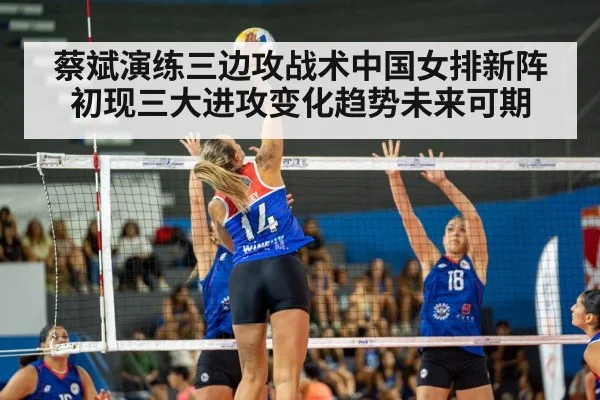 volleyball spike action